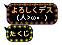 252819978