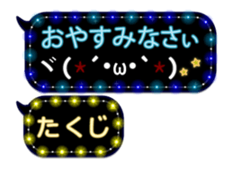 252819988