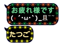 252820230