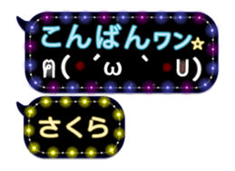252820632