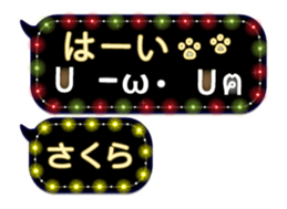 252820634