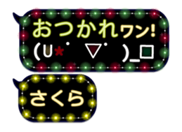 252820638