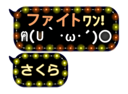 252820642