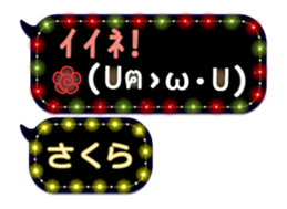252820644
