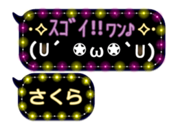 252820645