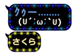 252820647