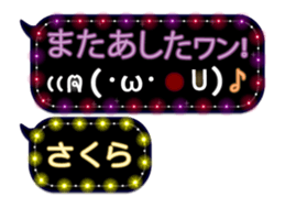 252820650