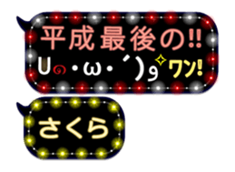 252820651
