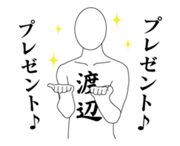25282066
