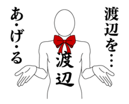 25282067