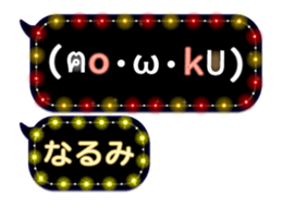 252820683
