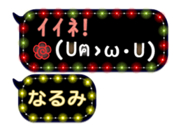 252820692