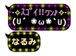 252820693