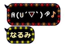 252820696