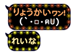 252820732