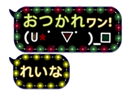 252820734