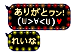 252820735