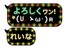 252820737