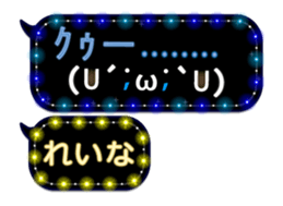 252820743