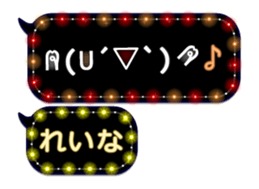 252820744