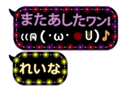252820746