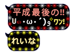 252820747