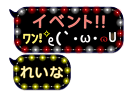 252820748