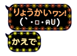 252820804