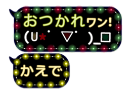 252820806