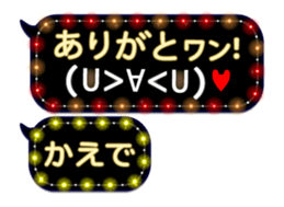 252820807