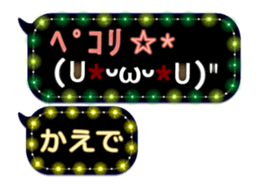 252820808