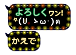 252820809