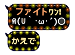 252820810