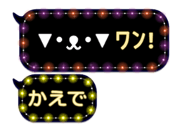 252820811