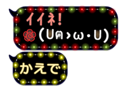 252820812
