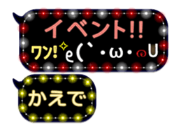 252820820