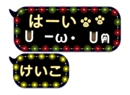 252820826