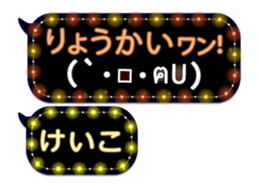 252820828