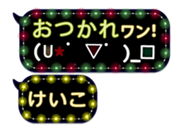 252820830