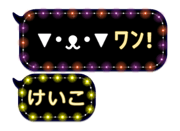 252820835