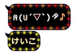 252820840