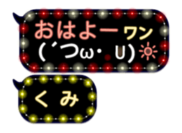 252820894
