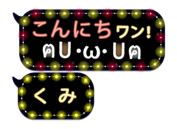 252820895