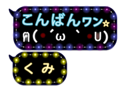 252820896