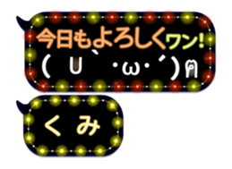 252820897