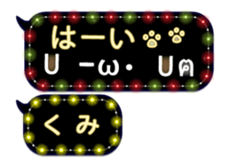 252820898