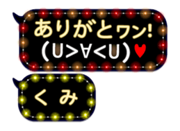 252820903