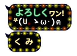 252820905