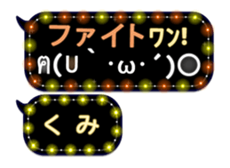 252820906