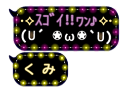 252820909
